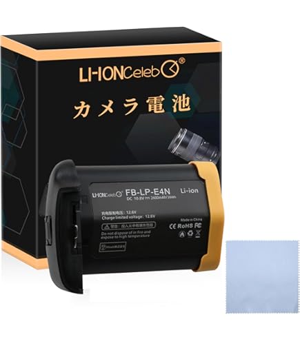 Canon EOS-1 D Mark IV + 充電器 LC-E4 Amazon | WELLSKY LP-E4 互換バッテリー [ 純正 充電器